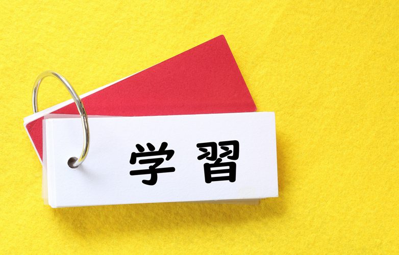 これから始める中学受験の基本のキ。入塾テストで不合格ってあるの？