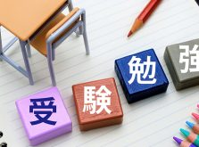 日能研についていけない。国語・算数・社会・理科の勉強法は