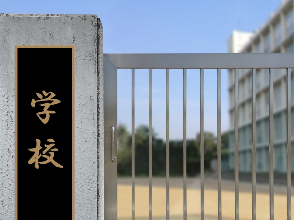 文化祭に参加する前に