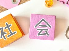 中学受験の社会はいつから本腰を入れる？歴史や地理の覚え方