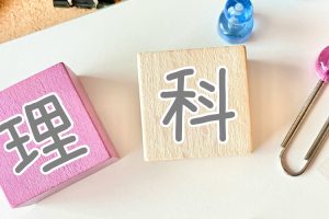 セキツイ動物と無セキツイ動物の違いはナニ 分類を学びたい 中学受験家庭教師総合ランキング