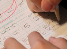 目指せ合格。国語が苦手な子供は中学受験対策にコツが必要？