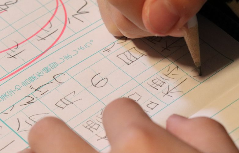 目指せ合格。国語が苦手な子供は中学受験対策にコツが必要？