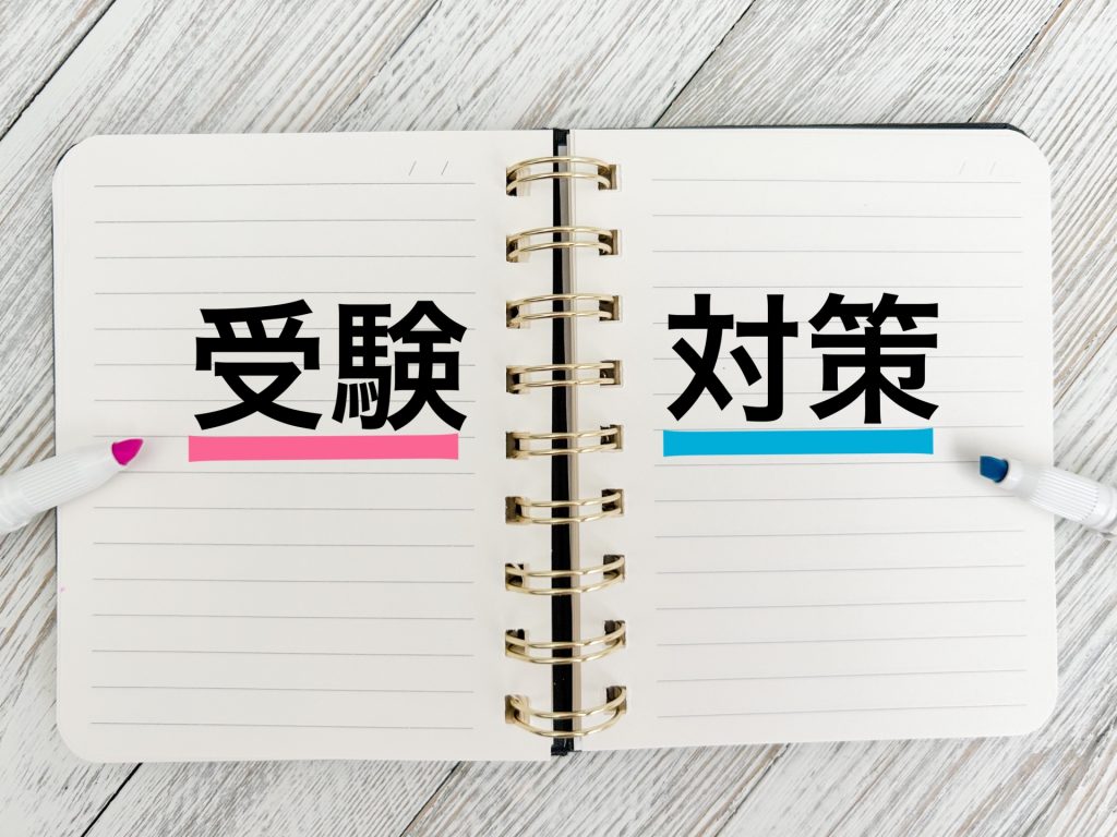 そもそも実践女子学園中学校ってどんな学校？