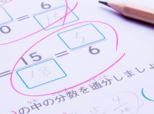 難しい中学受験の算数。苦手単元を克服して合格を勝ち取るには