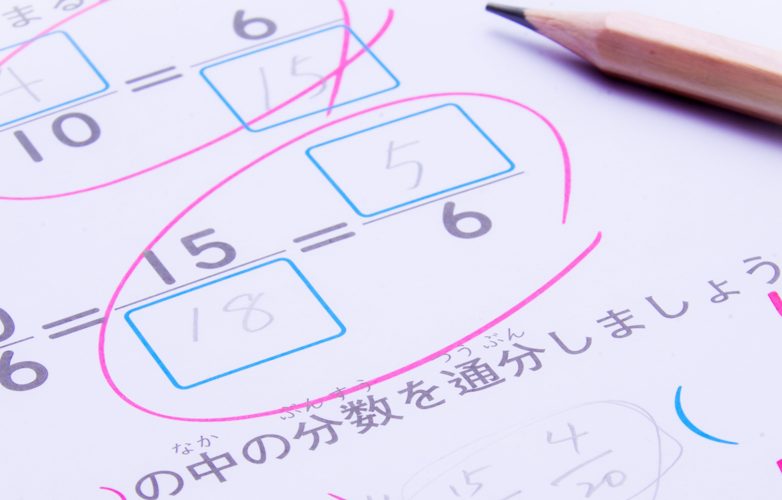 難しい中学受験の算数。苦手単元を克服して合格を勝ち取るには