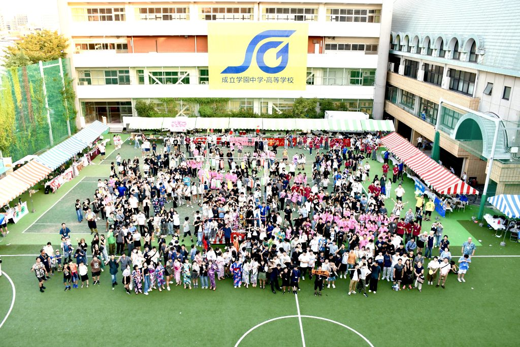 成立学園中学校の学校行事