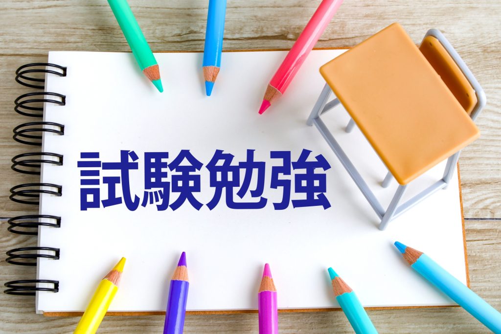 記述問題は国語以外でも